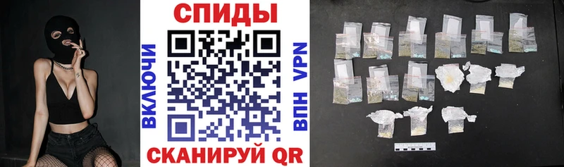 АМФ VHQ  Купить закладки  Щёлково 