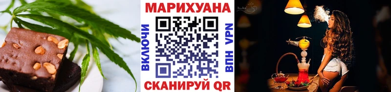 Купить закладки  Щёлково  Печенье с ТГК марихуана 