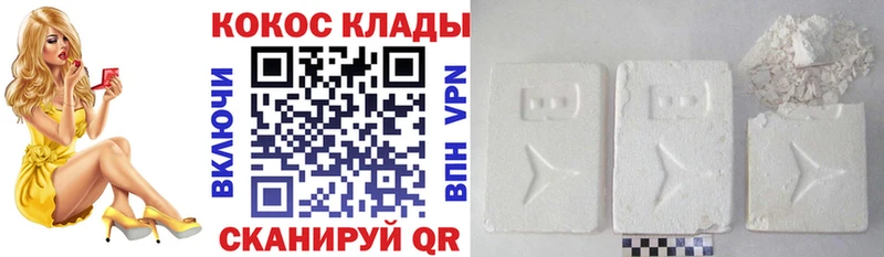 КОКАИН Fish Scale  Купить  Щёлково 