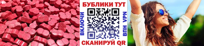 Купить закладки  Щёлково  ЭКСТАЗИ 280мг 