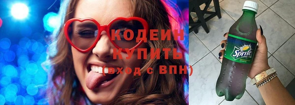 мефедрон VHQ Кинешма