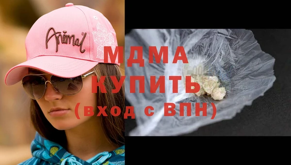 COCAINE Киренск