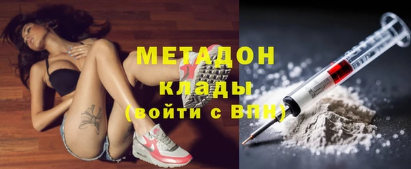 COCAINE Киренск