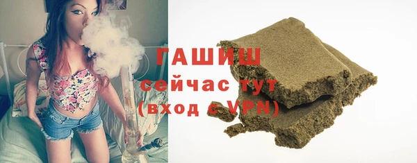 мефедрон VHQ Кинешма