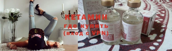 мефедрон VHQ Кинешма