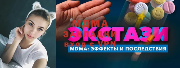 COCAINE Киренск