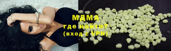 мефедрон VHQ Кинешма
