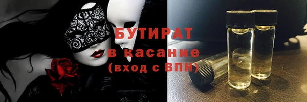 мефедрон VHQ Кинешма