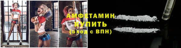 мефедрон VHQ Кинешма