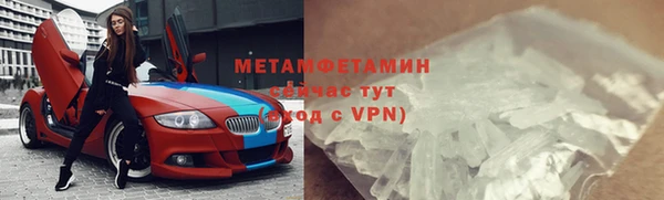 мефедрон VHQ Кинешма