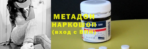 COCAINE Киренск