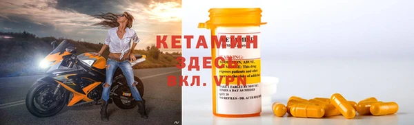 мефедрон VHQ Кинешма