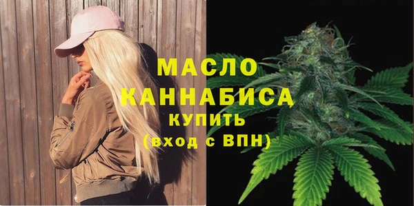 мефедрон VHQ Кинешма