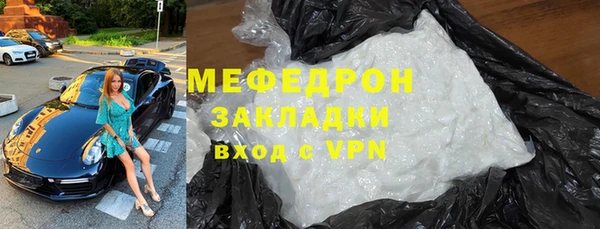 мефедрон VHQ Кинешма