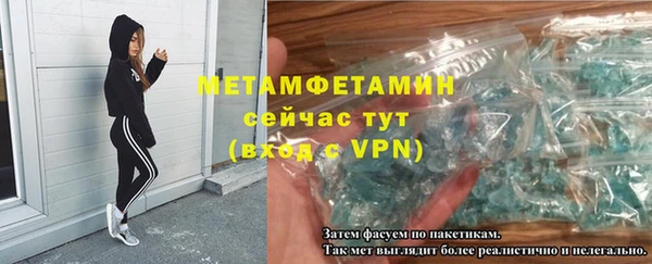 мефедрон VHQ Кинешма