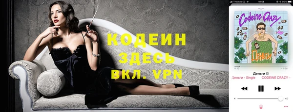 мефедрон VHQ Кинешма