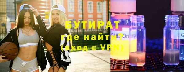 мефедрон VHQ Кинешма