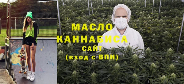 мефедрон VHQ Кинешма