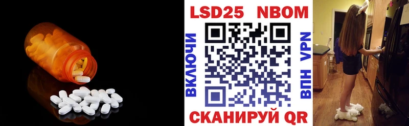 ЛСД экстази кислота  Купить  Щёлково 