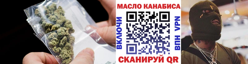 ТГК вейп с тгк  Купить  Щёлково 